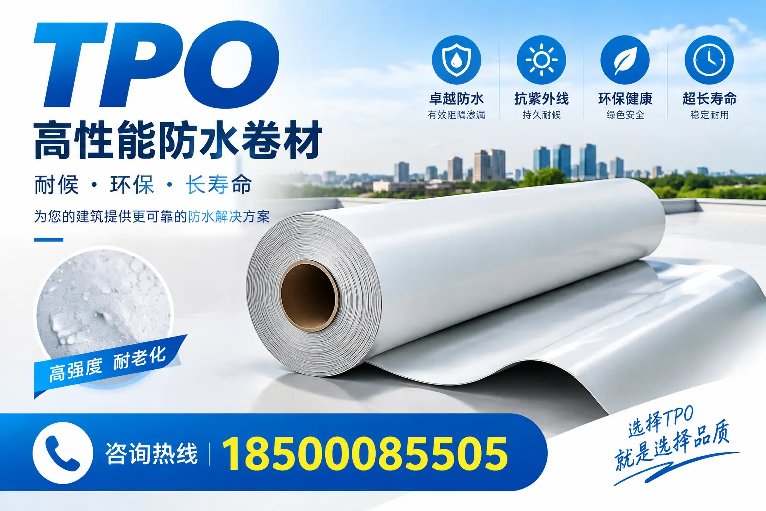 在安顺,tpo与传统材料的比较及应用建议